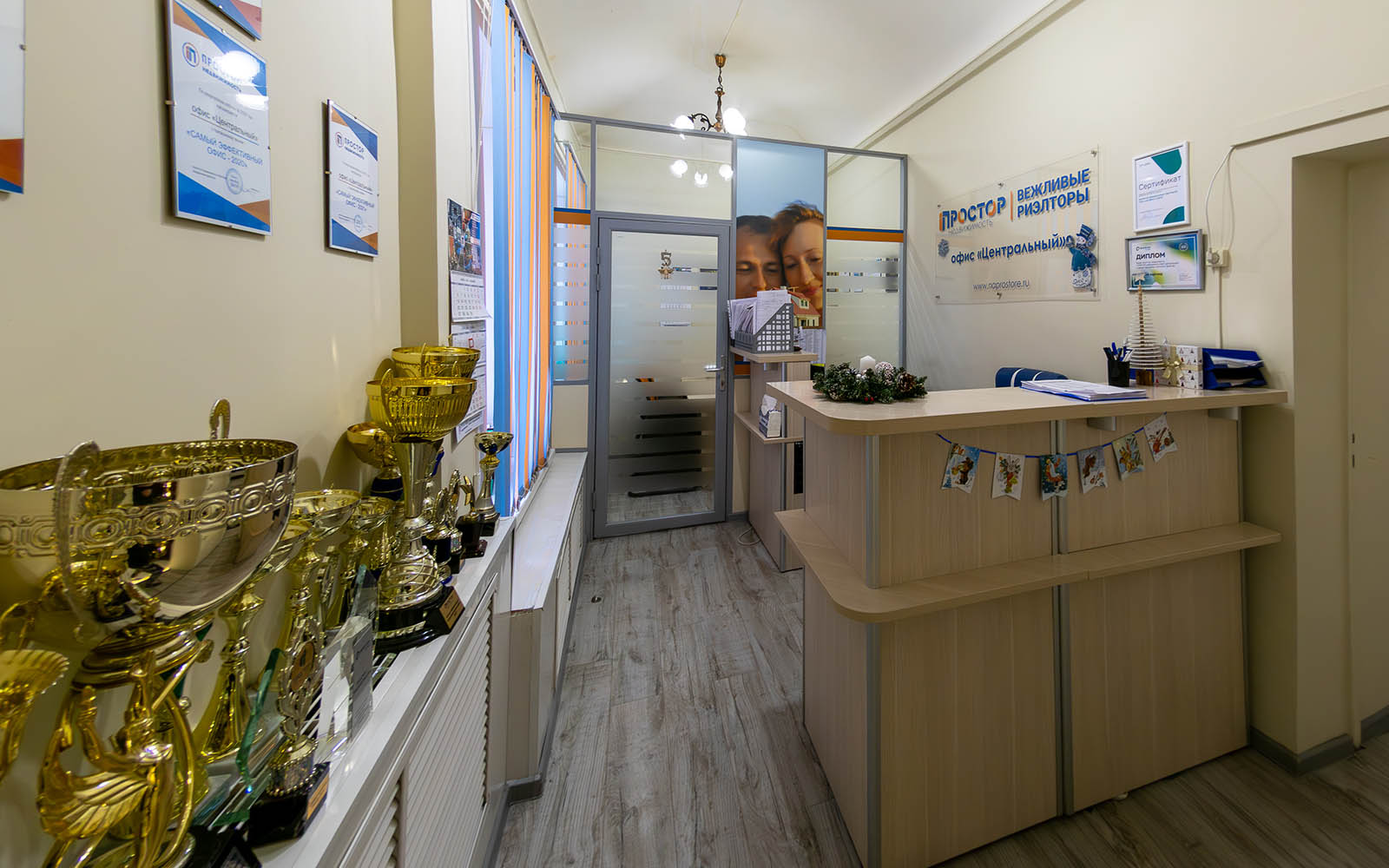 Офис Таганский